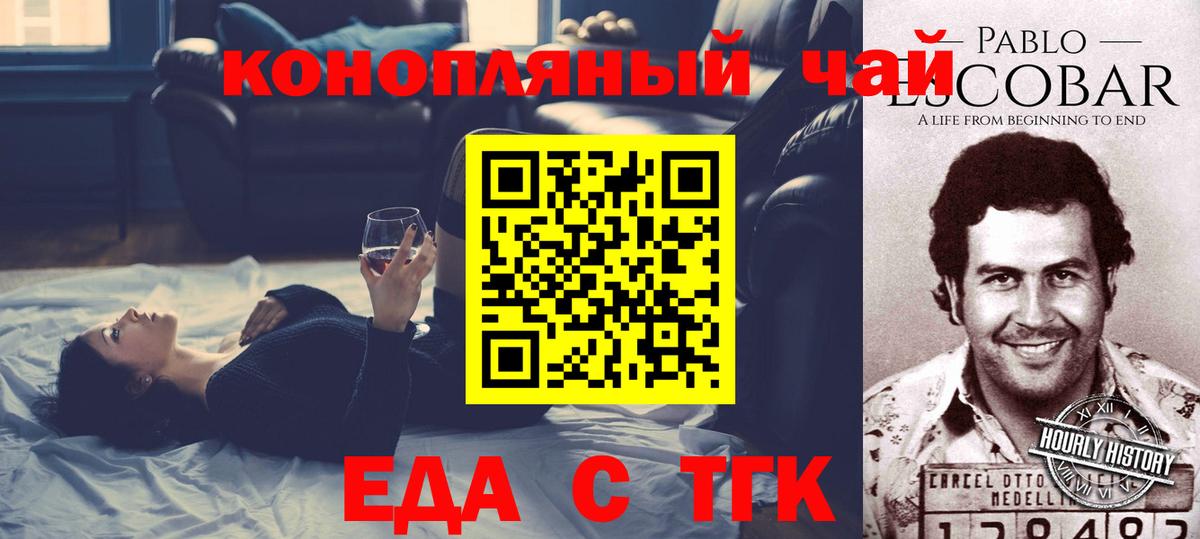 МЕТАМФЕТАМИН Сатка