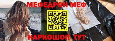 меф VHQ Рузаевка