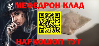соль курить ск Рыбинск