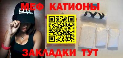 меф VHQ Рузаевка