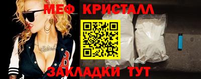 соль курить ск Рыбинск