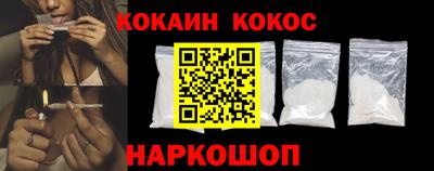 соль курить ск Рыбинск