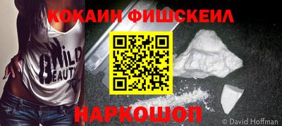 соль ск Рязань