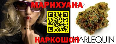 соль курить ск Рыбинск
