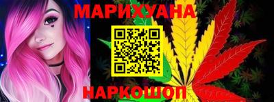 соль курить ск Рыбинск
