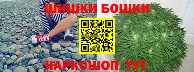 соль курить ск Рыбинск
