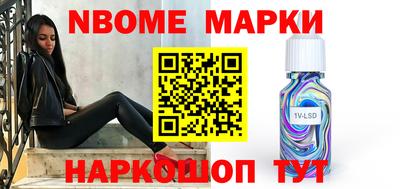 меф VHQ Рузаевка