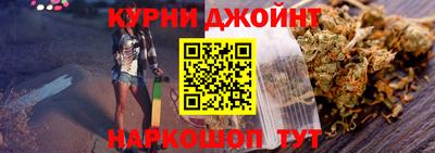 соль курить ск Рыбинск