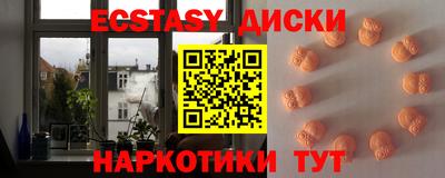 соль курить ск Рыбинск
