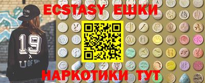 меф VHQ Рузаевка