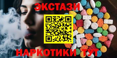 меф VHQ Рузаевка