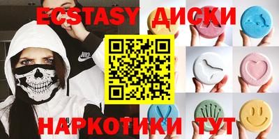 соль курить ск Рыбинск