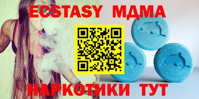 меф VHQ Рузаевка