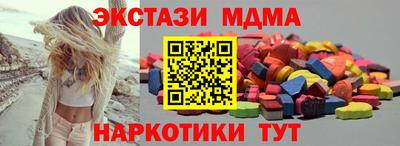 меф VHQ Рузаевка