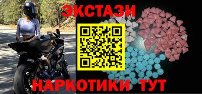 меф VHQ Рузаевка