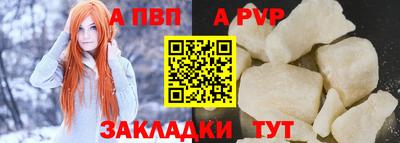 меф VHQ Рузаевка