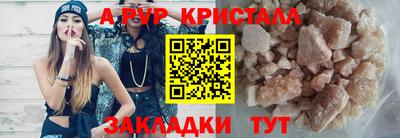 соль курить ск Рыбинск
