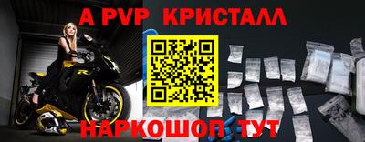 соль ск Рязань