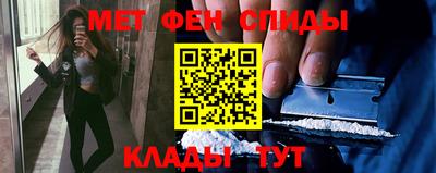 меф VHQ Рузаевка