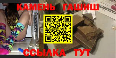 соль курить ск Рыбинск