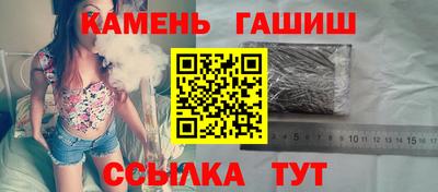 соль курить ск Рыбинск
