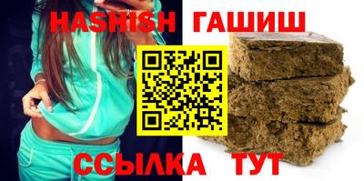 соль ск Рязань