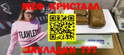 соль ск Рязань