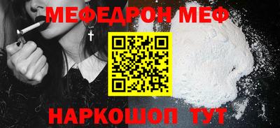 соль курить ск Рыбинск