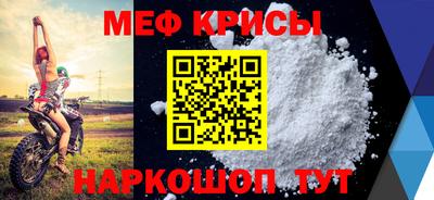 меф VHQ Рузаевка