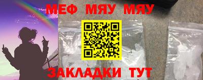 соль ск Рязань