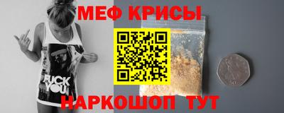 соль курить ск Рыбинск
