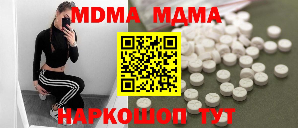 Амфетамин кристаллы  Гашиш  ГАШИШ  МАРИХУАНА  Альфа ПВП СОЛЬ   Меф МЯУ МЯУ   Вход с VPN  Сатка  Продажа наркотиков 