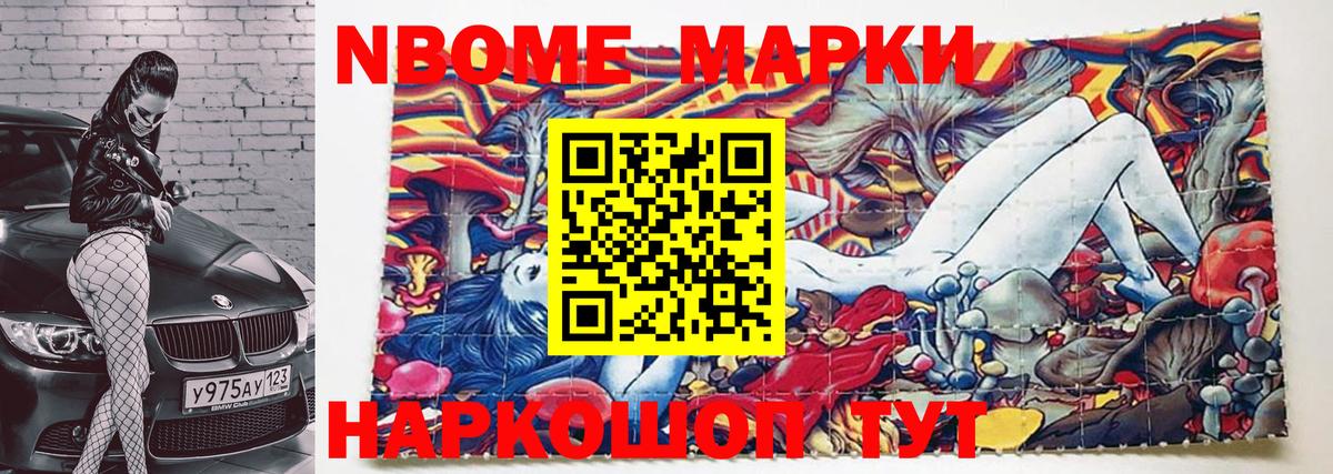 Наркотические марки 1,5мг  Вход с VPN  Сатка  Наркотические марки 1,5мг 