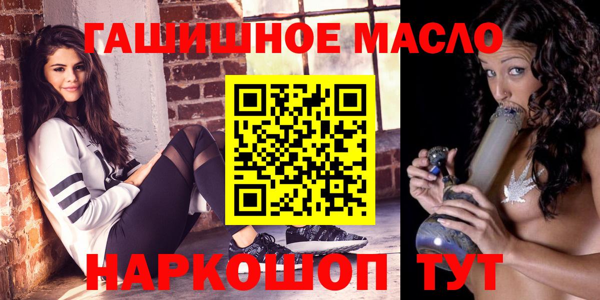 Сатка  Дистиллят ТГК вейп  Дистиллят ТГК жижа  Вход с VPN 