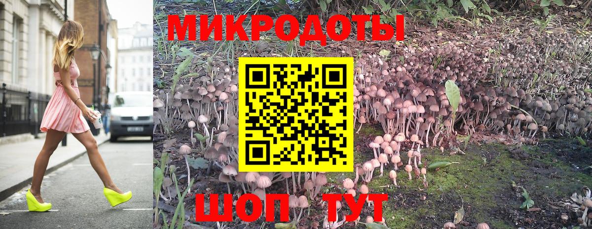 Сатка  Псилоцибиновые грибы Magic Shrooms  Вход с VPN  Галлюциногенные грибы Psilocybine cubensis 