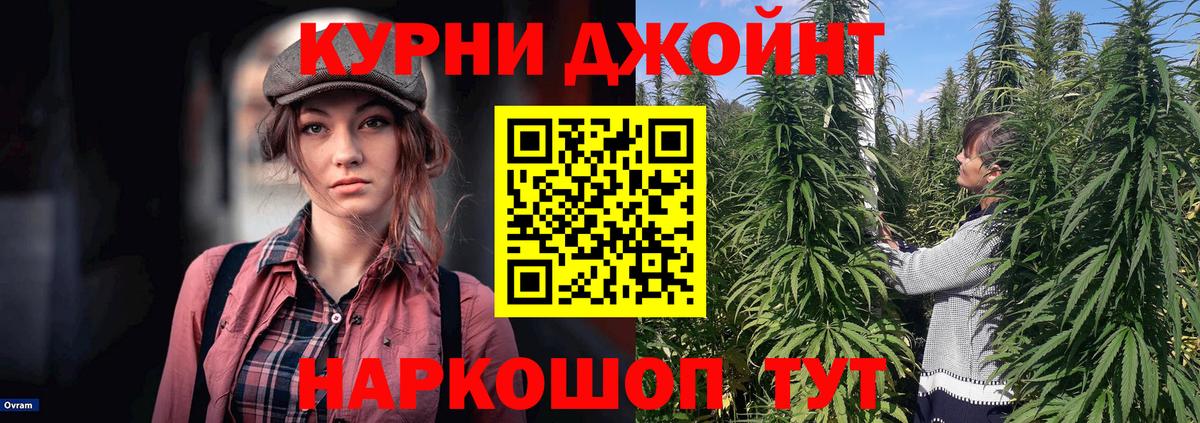 Бошки марихуана тримм Сатка
